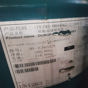 河南省回收日化原料價格行情