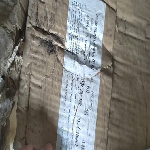 淮南回收熱熔膠免費上門回收