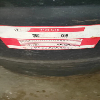 烏蘭察布回收環(huán)氧樹脂裝車打款
