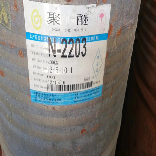 吉林回收IPDI質(zhì)量認證