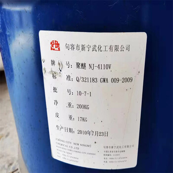 烏蘭察布回收環(huán)氧樹脂裝車打款