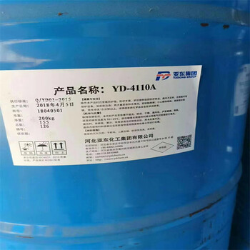 崇左回收氯氧化鉍清理庫存