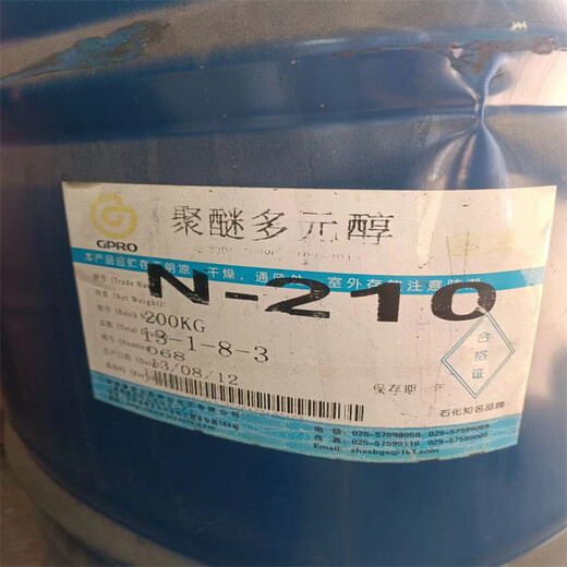 泰州回收酞青綠包你滿(mǎn)意