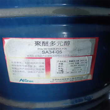 興安盟回收甘油更多咨詢