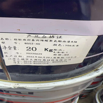 哈密地區(qū)回收七鉬酸銨包你滿意