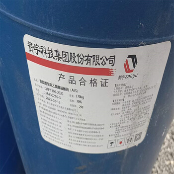 潮州回收化工原料支持線上交易