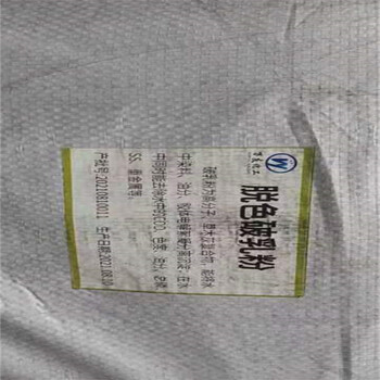 哈密地區(qū)回收七鉬酸銨包你滿意