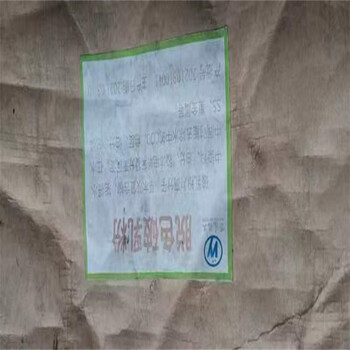 潮州回收化工原料支持線上交易