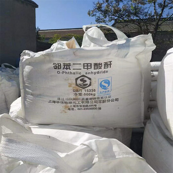 黃南回收D泛醇質(zhì)量認(rèn)證
