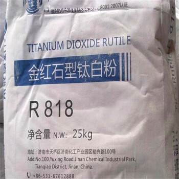 張家口回收薄荷素油多少不限