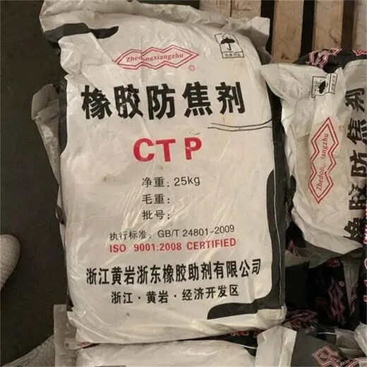 許昌回收A33催化劑精益求精
