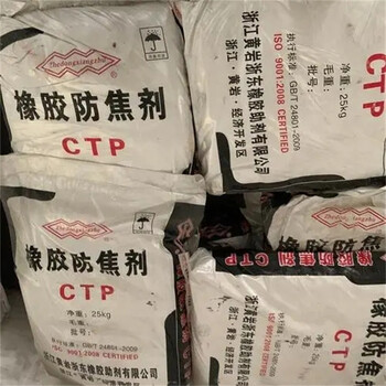 哈爾濱回收回收甲苯回收