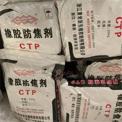 河池回收熱熔膠價格咨詢