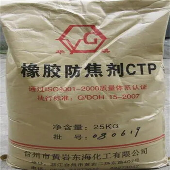 哈爾濱回收回收甲苯回收