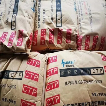 銅仁地區(qū)回收中鉻黃質(zhì)量認證