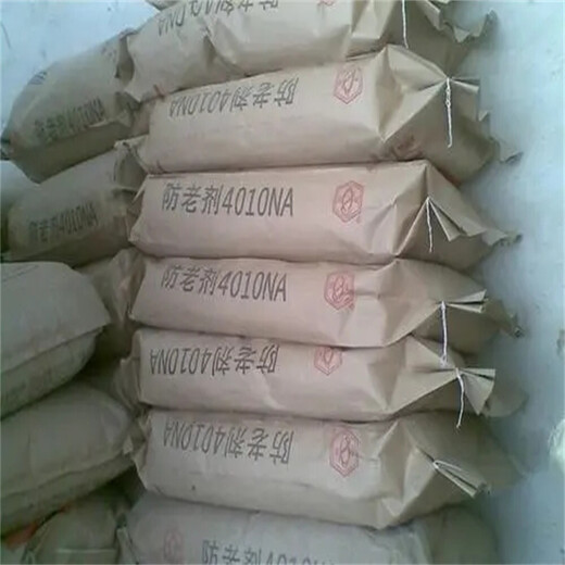 嘉興回收塑料助劑不限包裝