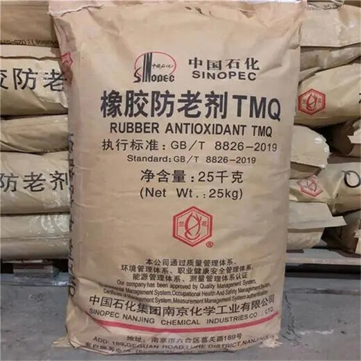 濟(jì)南回收抗氧劑1010質(zhì)量認(rèn)證