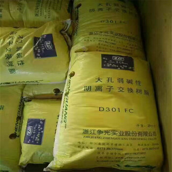 安慶回收多元醇組合料推薦公司