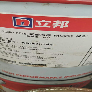 南京回收过期海虹油漆南京废旧稀释剂多少钱一吨