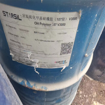南京回收过期海虹油漆南京废旧稀释剂多少钱一吨