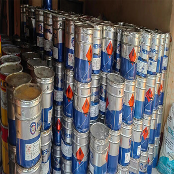 南京回收过期丙聚油漆南京废旧固化剂回收多少钱