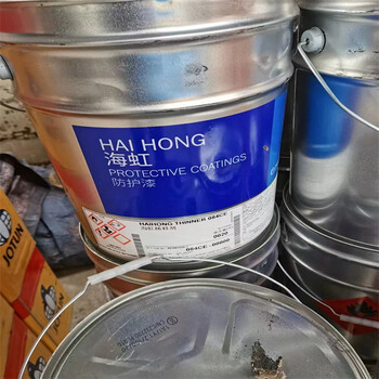 衡水回收过期海虹油漆衡水废旧稀释剂多少钱一吨