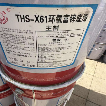 荊門回收過(guò)期丙聚油漆荊門廢舊固化劑回收廠家推薦