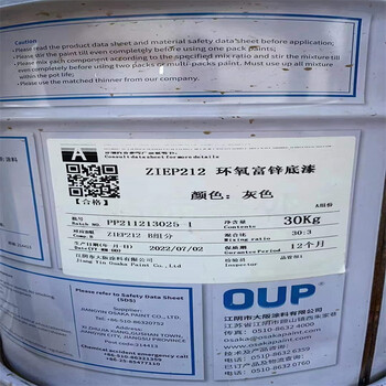 鐵嶺回收過期丙聚油漆鐵嶺廢舊固化劑回收聯(lián)系方式