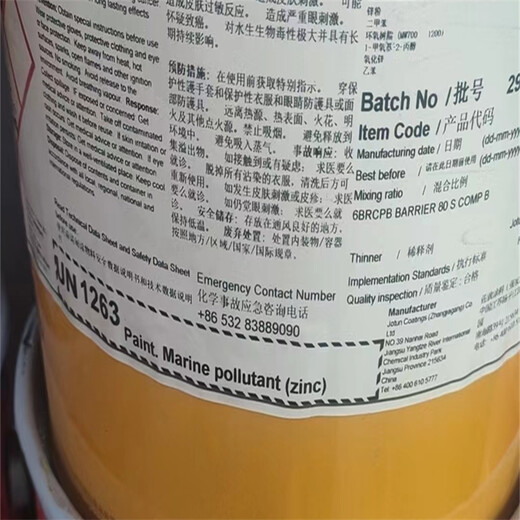 中衛(wèi)回收過期丙聚油漆中衛(wèi)廢舊固化劑回收哪里價(jià)格高