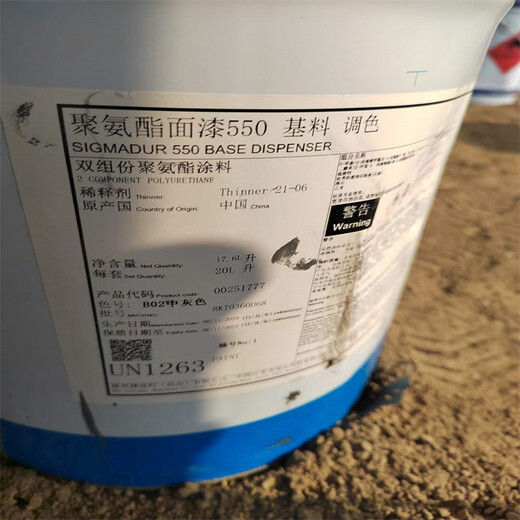 赤峰回收過期佐敦油漆赤峰廢舊油漆原料公司