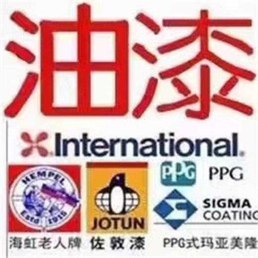 永州回收過(guò)期丙聚油漆永州廢舊固化劑回收多少錢