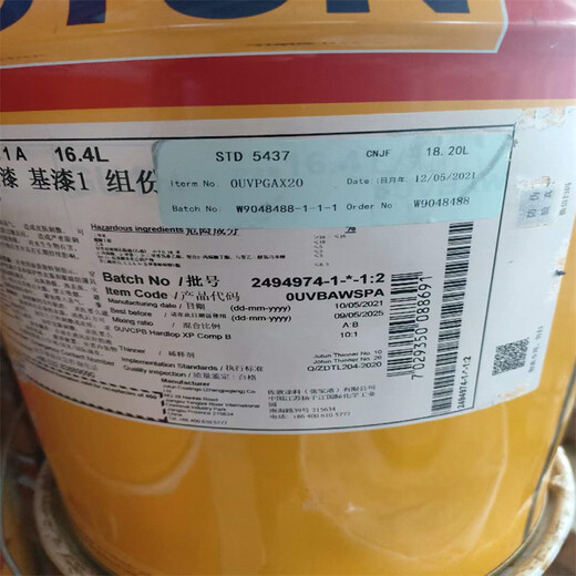 邯鄲回收過期丙聚油漆邯鄲廢舊固化劑回收聯(lián)系方式