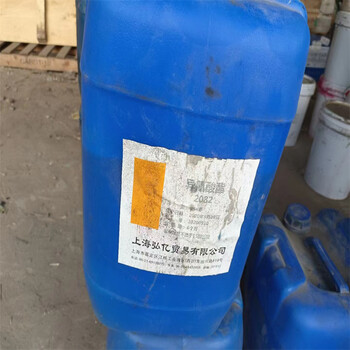 钦州回收碘化钾上门回收