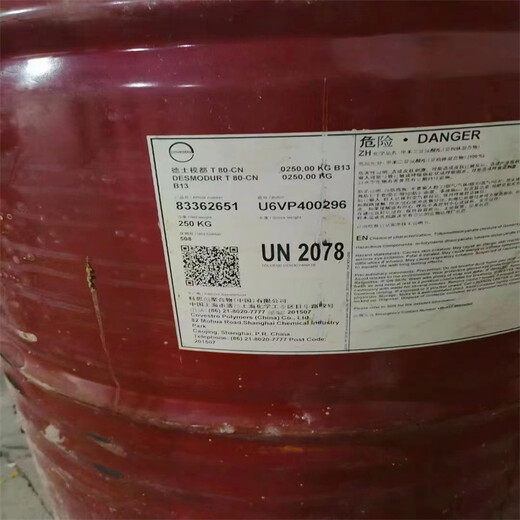 淮北回收聚合物多元醇質(zhì)量認(rèn)證