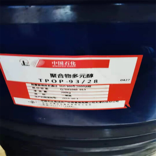 福州回收聚乙烯蜡支持线上交易