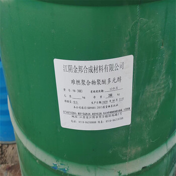 上海回收回收BYK分散剂装车打款