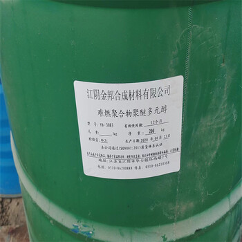 內江回收HDI內江回收過期聚脲資質