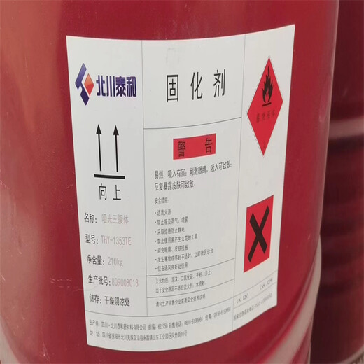 七臺(tái)河回收全精煉石蠟求真務(wù)實(shí)