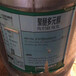 福州回收回收酸性黄GR20求真务实