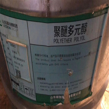 邯郸回收TDI邯郸回收过期芳香胺扩链剂24小时在线