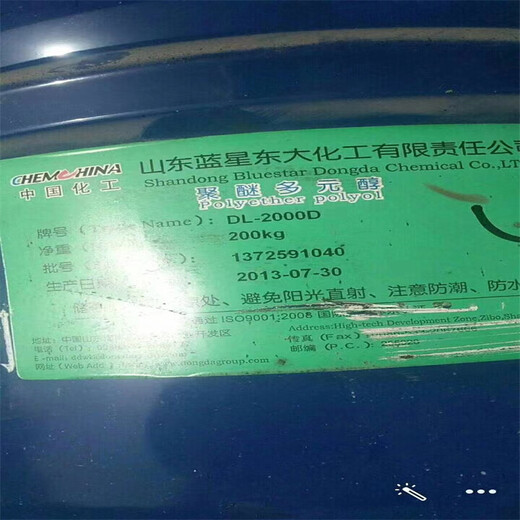 重庆回收全精炼石蜡支持线上交易