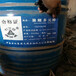上海回收铸造蜡咨询服务