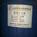 武汉回收UV油墨不限包装