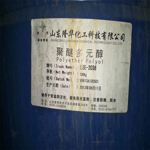 贵港回收丙二醇上门回收