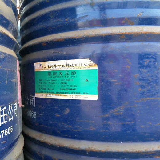 馬鞍山回收回收橡膠廠原料現(xiàn)金結(jié)算