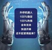 深圳電銷機器人深圳電話機器人深圳外呼機器人深圳外呼系統