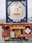 上海危险品仓储分装危险品冷链物流危险品ISOTANK全国物流运输