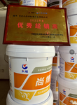 重庆长城经销商长城尚博润滑脂二硫化钼锂润滑脂工业黄油
