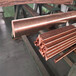 C18200铬锆铜棒高硬度高导电高耐磨电阻焊电极铜棒