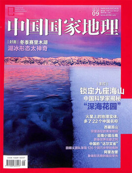 國內十二本少兒科普雜志推薦